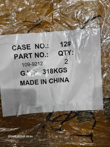 109-9212 DBF-Schneidkante 1451 mm x 406 mm x 35 mm 1-1/4'X3